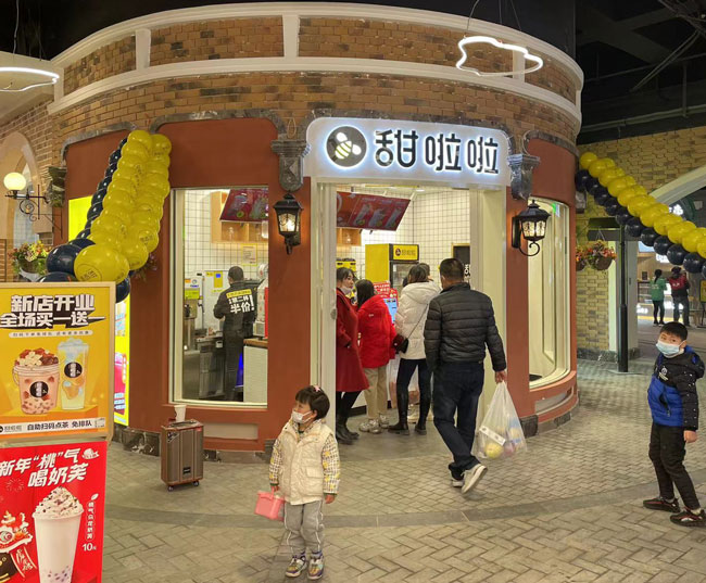 2022年甜啦啦1月份開業信息(86家) 2022年甜啦啦1月份開業信息(86家)