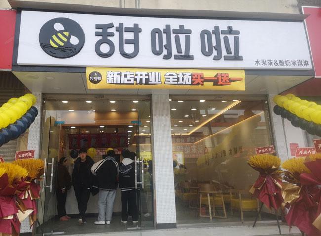 2022年甜啦啦1月份開業信息(86家) 2022年甜啦啦1月份開業信息(86家)