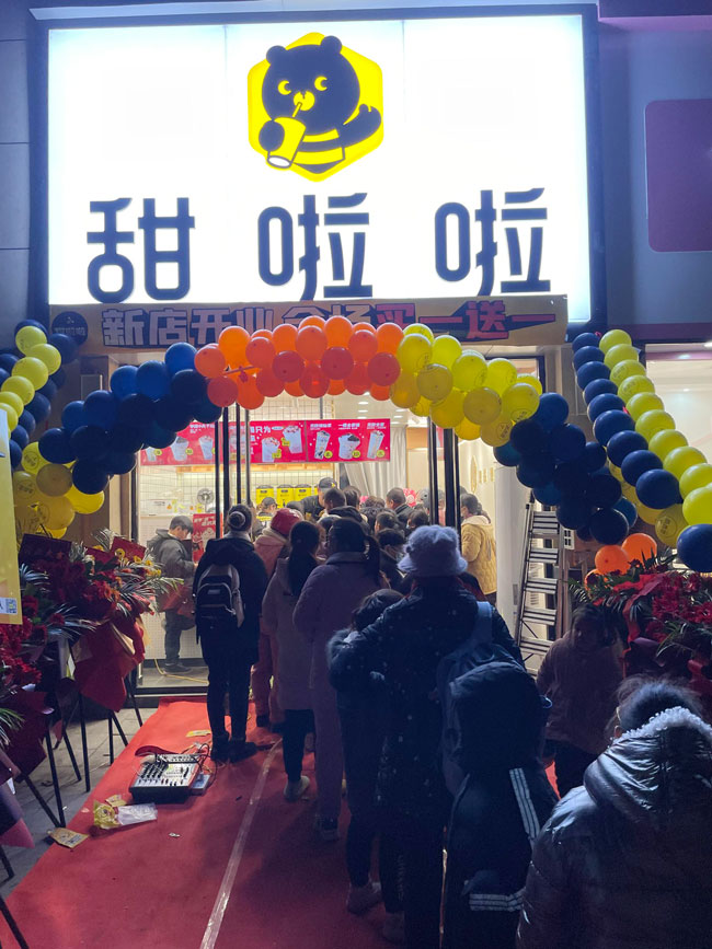 2022年甜啦啦1月份開業信息(86家) 2022年甜啦啦1月份開業信息(86家)