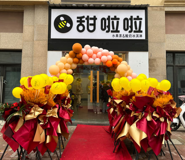 2022年甜啦啦1月份開業信息(86家) 2022年甜啦啦1月份開業信息(86家)