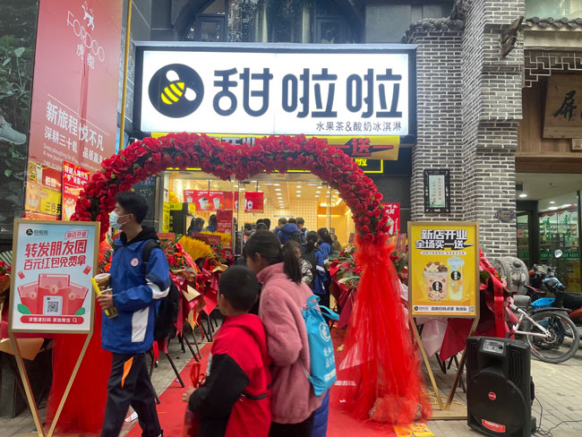 2022年甜啦啦1月份開業信息(86家) 2022年甜啦啦1月份開業信息(86家)