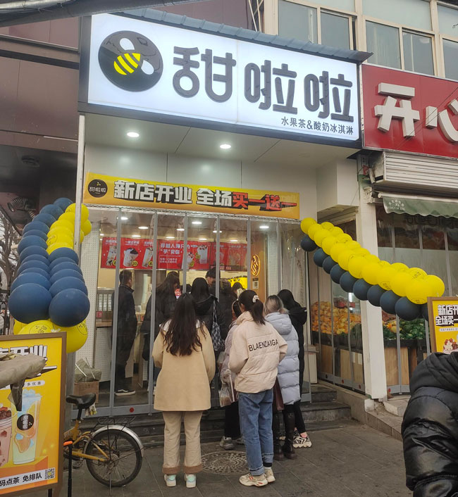 2022年甜啦啦1月份開業信息(86家) 2022年甜啦啦1月份開業信息(86家)