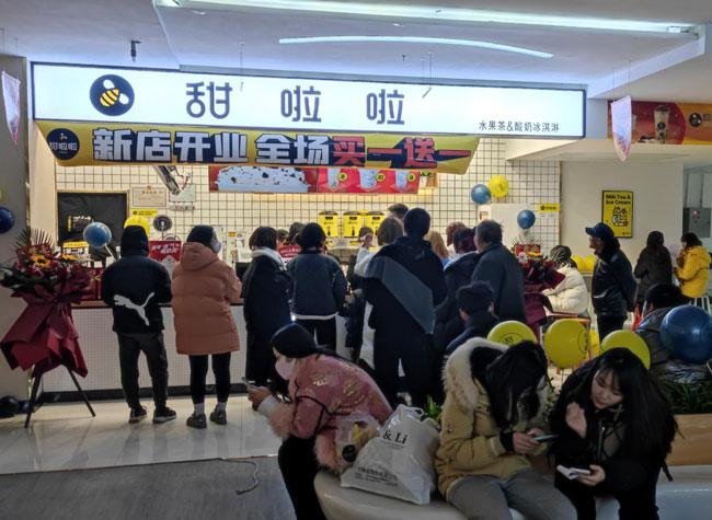 2022年甜啦啦1月份開業信息(86家) 2022年甜啦啦1月份開業信息(86家)