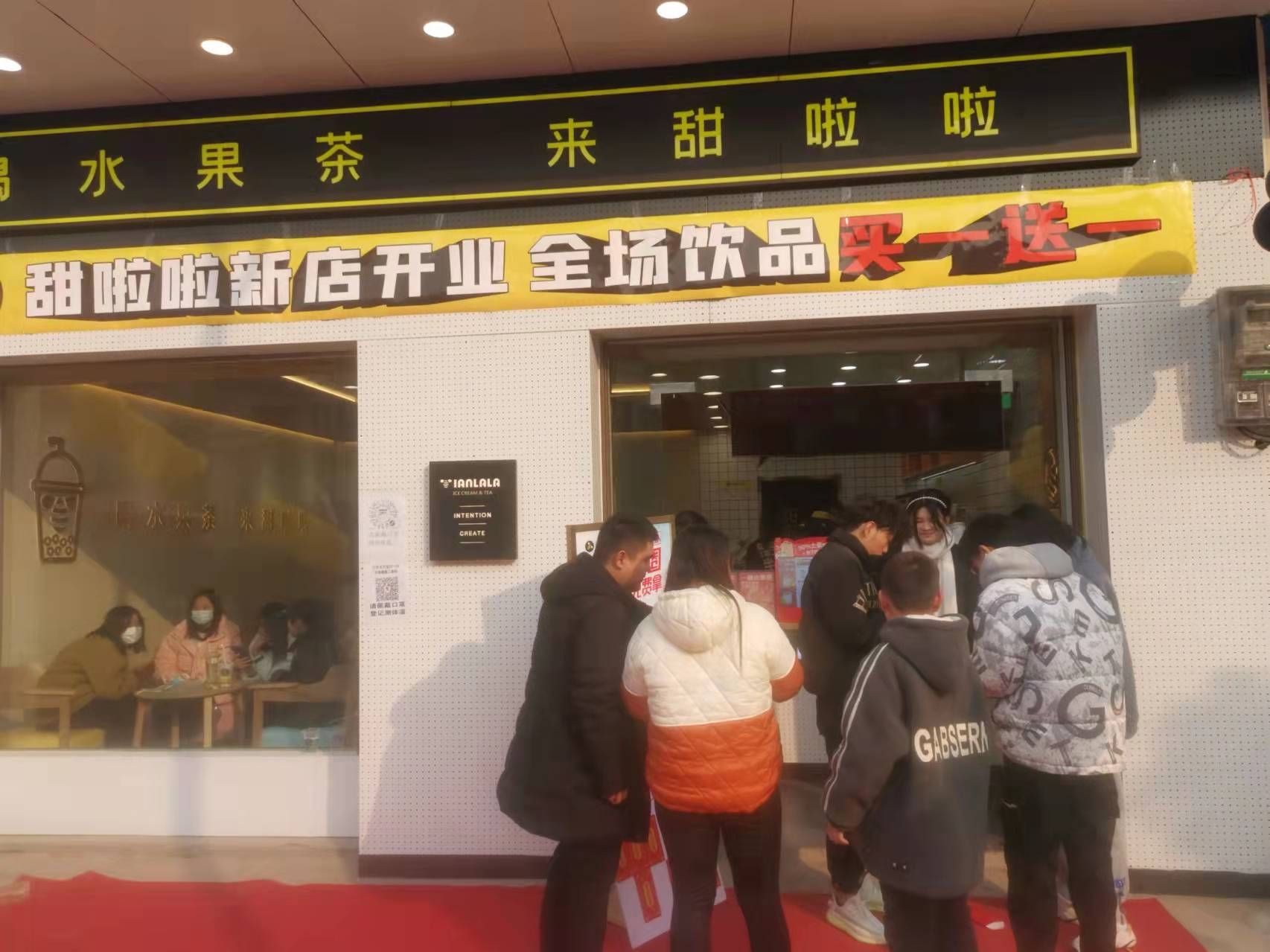 2022年甜啦啦1月份開業信息(86家) 2022年甜啦啦1月份開業信息(86家)