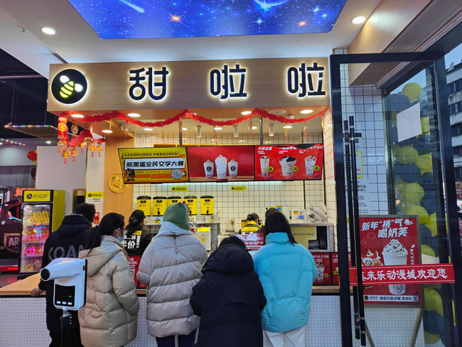 2022年甜啦啦1月份開業信息(86家) 2022年甜啦啦1月份開業信息(86家)