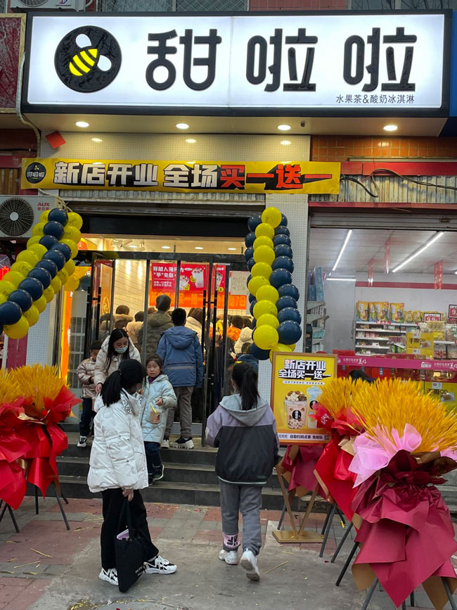 2022年甜啦啦1月份開業信息(86家) 2022年甜啦啦1月份開業信息(86家)