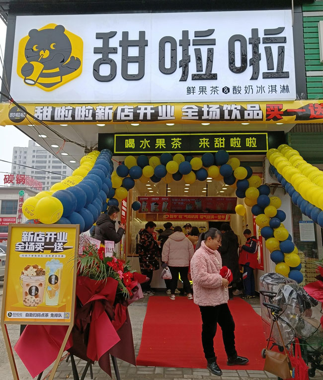 2022年甜啦啦1月份開業信息(86家) 2022年甜啦啦1月份開業信息(86家)