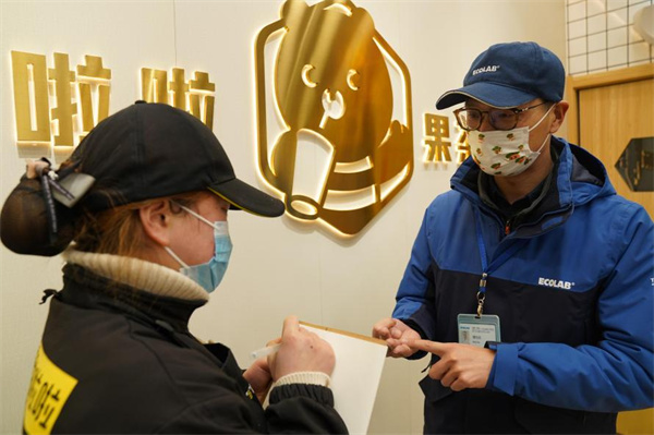 "甜啦啦:嚴把質量關,保障食品安全" "甜啦啦:嚴把質量關,保障食品安全"