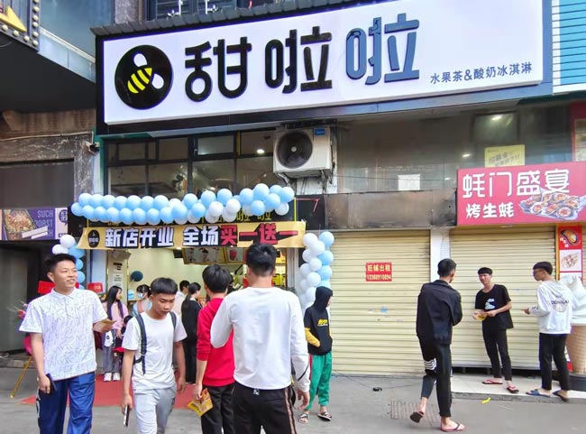 "2022年甜啦啦2月份開業信息(50家)" 2022年甜啦啦2月份開業信息(50家)