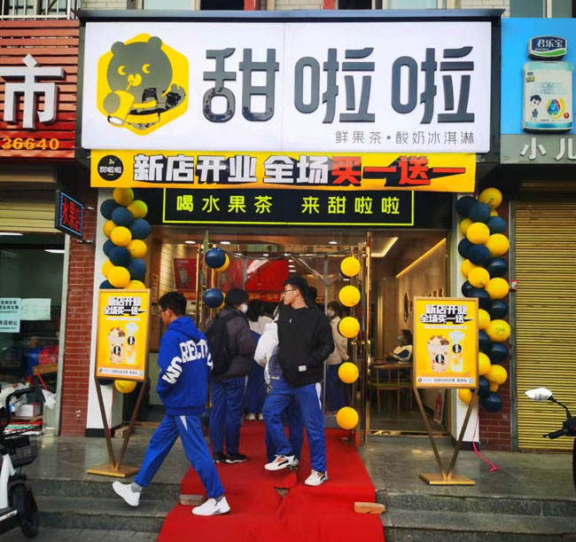 "2022年甜啦啦2月份開業信息(50家)" 2022年甜啦啦2月份開業信息(50家)