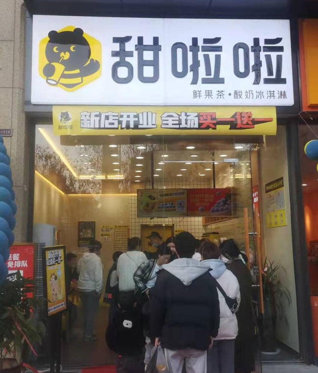 "2022年甜啦啦2月份開業信息(50家)" 2022年甜啦啦2月份開業信息(50家)