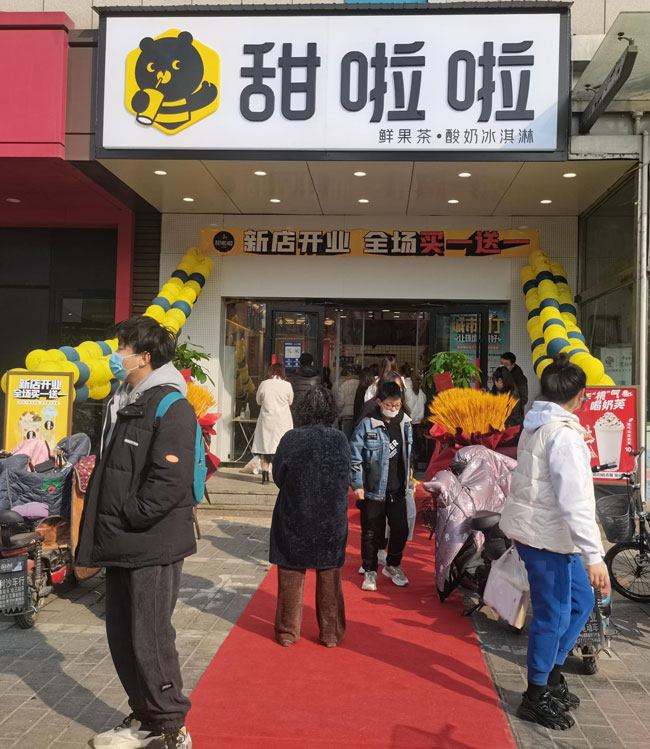 "2022年甜啦啦2月份開業信息(50家)" 2022年甜啦啦2月份開業信息(50家)