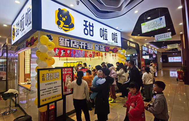 "2022年甜啦啦2月份開業信息(50家)" 2022年甜啦啦2月份開業信息(50家)