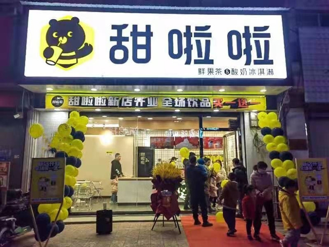 "2022年甜啦啦2月份開業信息(50家)" 2022年甜啦啦2月份開業信息(50家)