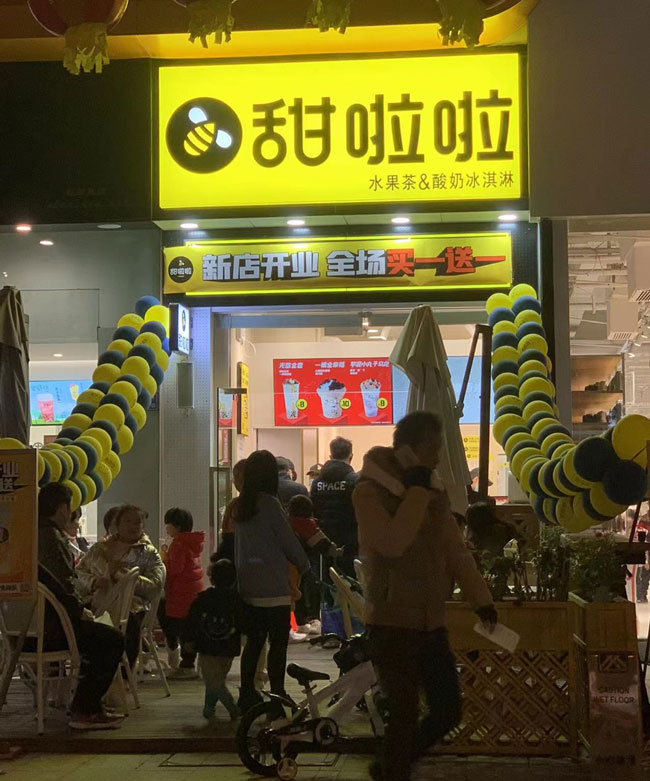 "2022年甜啦啦2月份開業信息(50家)" 2022年甜啦啦2月份開業信息(50家)