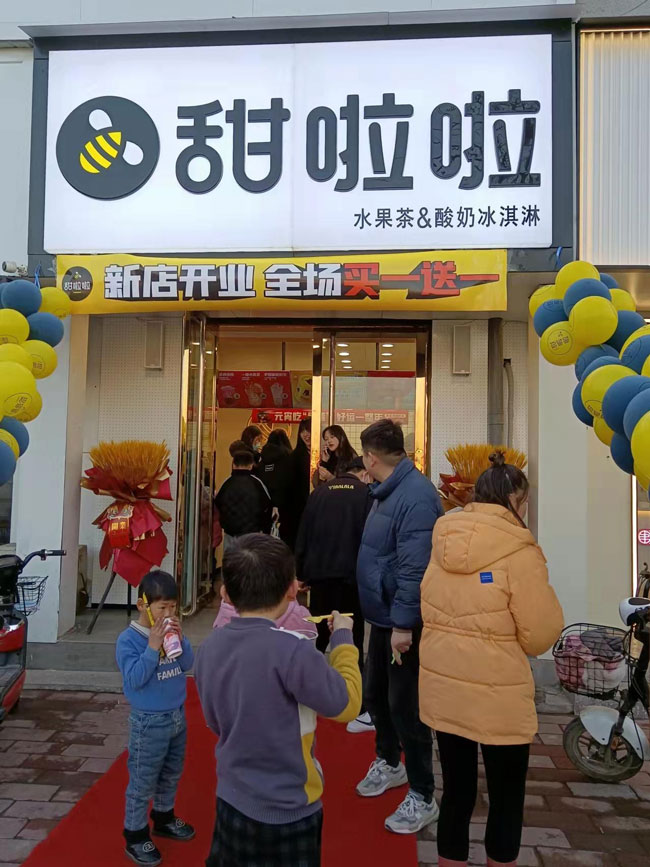 "2022年甜啦啦2月份開業信息(50家)" 2022年甜啦啦2月份開業信息(50家)