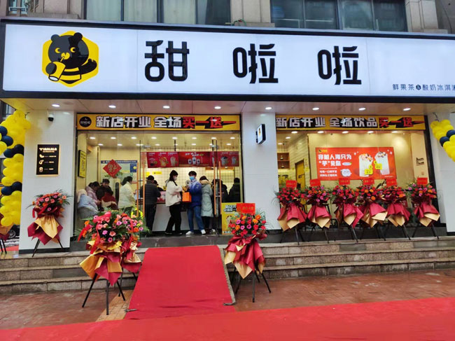 "2022年甜啦啦2月份開業信息(50家)" 2022年甜啦啦2月份開業信息(50家)