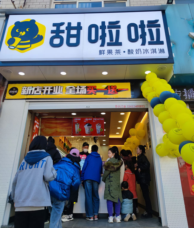 "2022年甜啦啦2月份開業信息(50家)" 2022年甜啦啦2月份開業信息(50家)