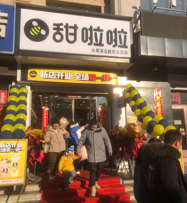 "2022年甜啦啦2月份開業信息(50家)" 2022年甜啦啦2月份開業信息(50家)