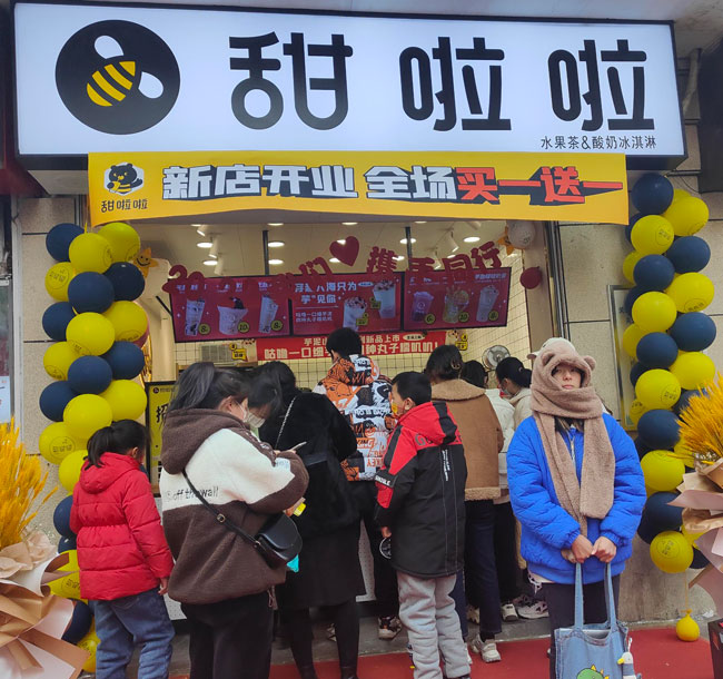 "2022年甜啦啦2月份開業信息(50家)" 2022年甜啦啦2月份開業信息(50家)