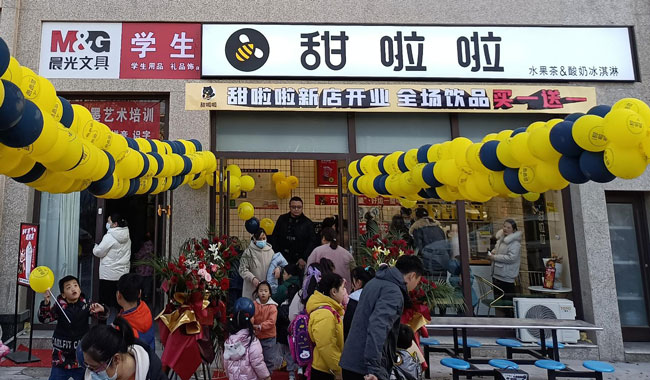 "2022年甜啦啦2月份開業信息(50家)" 2022年甜啦啦2月份開業信息(50家)