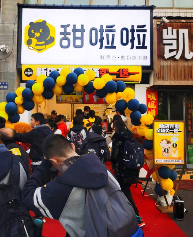 "2022年甜啦啦2月份開業信息(50家)" 2022年甜啦啦2月份開業信息(50家)