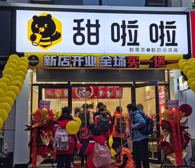 "2022年甜啦啦2月份開業信息(50家)" 2022年甜啦啦2月份開業信息(50家)