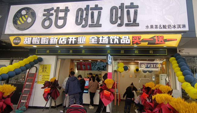 "2022年甜啦啦2月份開業信息(50家)" 2022年甜啦啦2月份開業信息(50家)