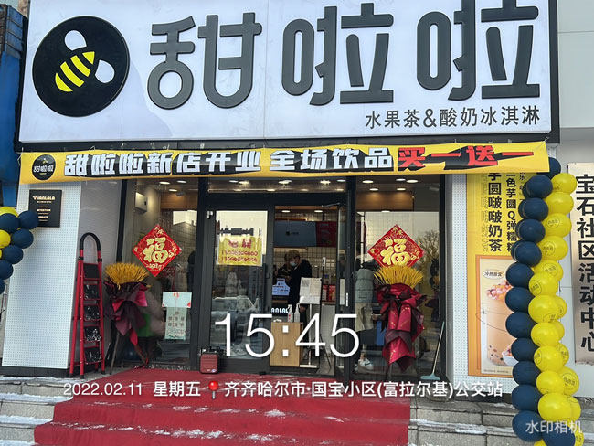 "2022年甜啦啦2月份開業信息(50家)" 2022年甜啦啦2月份開業信息(50家)