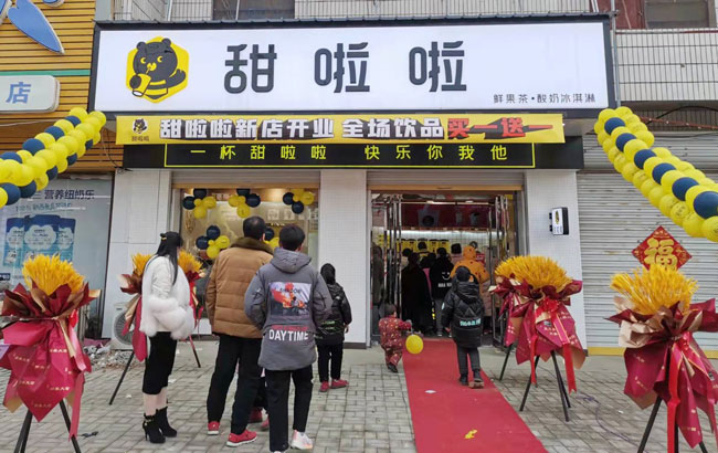 "2022年甜啦啦2月份開業信息(50家)" 2022年甜啦啦2月份開業信息(50家)