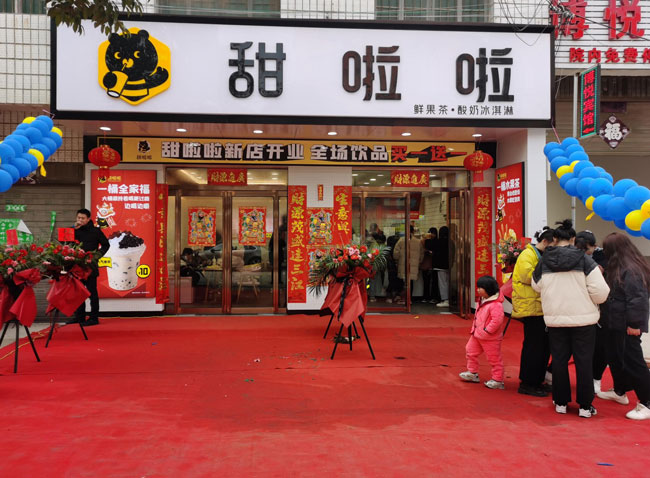 "2022年甜啦啦2月份開業信息(50家)" 2022年甜啦啦2月份開業信息(50家)