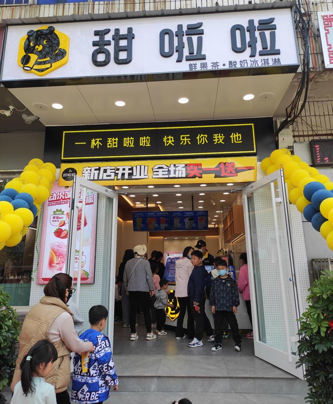"2022年甜啦啦4月份開業(yè)信息(90家)" "2022年甜啦啦4月份開業(yè)信息(90家)"