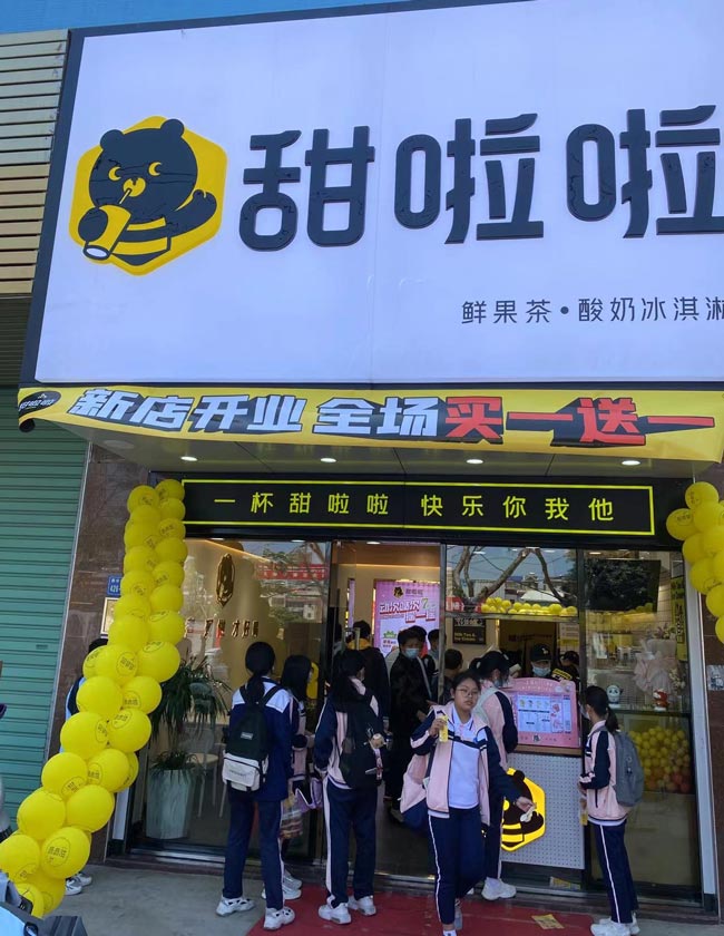 "2022年甜啦啦4月份開業(yè)信息(90家)" "2022年甜啦啦4月份開業(yè)信息(90家)"