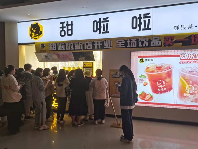 "2022年甜啦啦4月份開業(yè)信息(90家)" "2022年甜啦啦4月份開業(yè)信息(90家)"