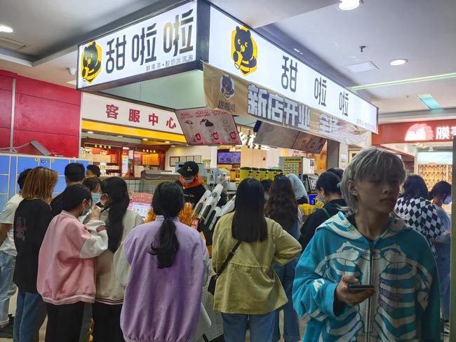 "2022年甜啦啦4月份開業(yè)信息(90家)" "2022年甜啦啦4月份開業(yè)信息(90家)"