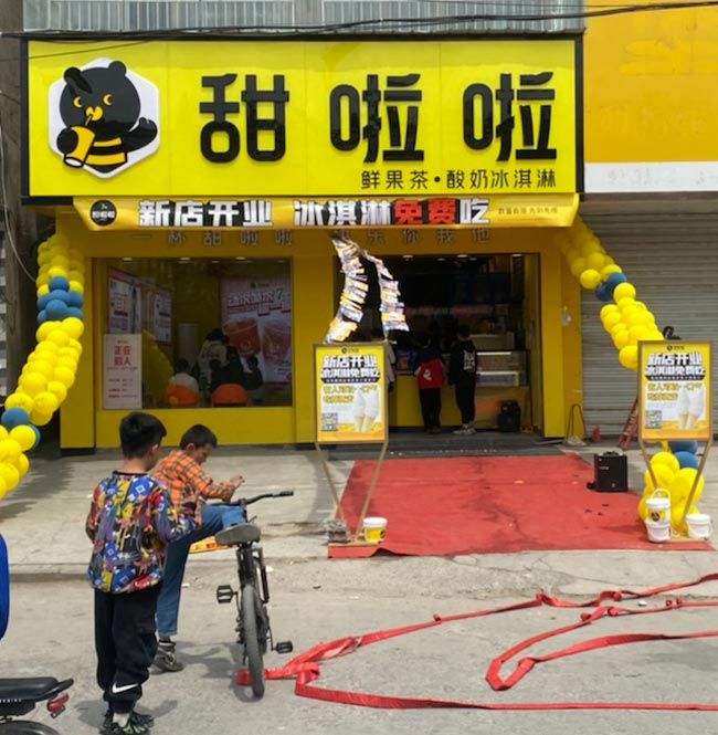 "2022年甜啦啦4月份開業(yè)信息(90家)" "2022年甜啦啦4月份開業(yè)信息(90家)"