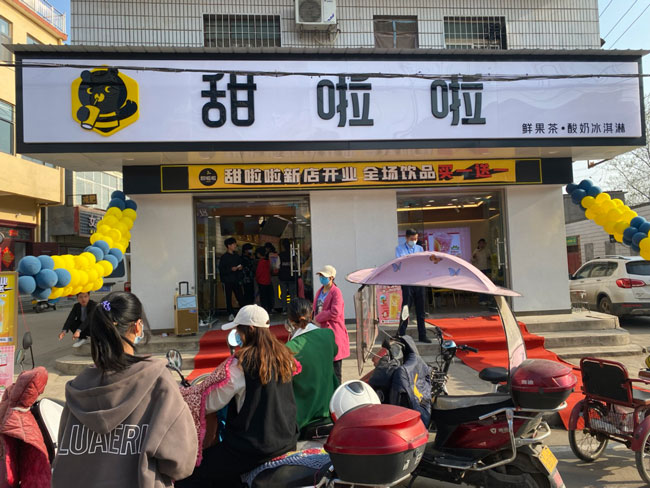 "2022年甜啦啦4月份開業(yè)信息(90家)" "2022年甜啦啦4月份開業(yè)信息(90家)"