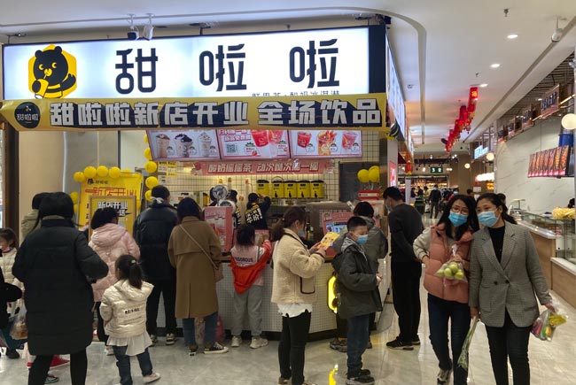 "2022年甜啦啦4月份開業(yè)信息(90家)" "2022年甜啦啦4月份開業(yè)信息(90家)"