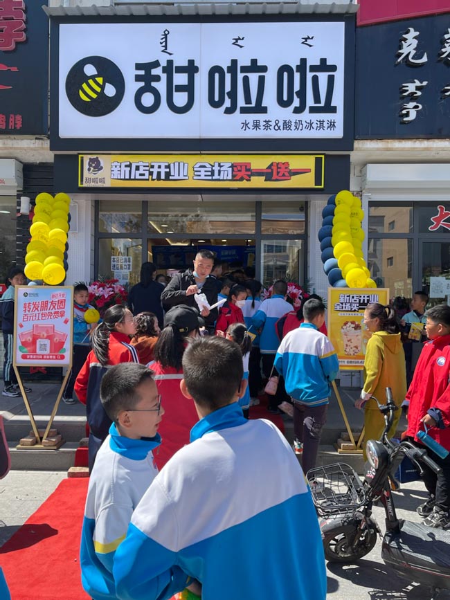 "2022年甜啦啦4月份開業(yè)信息(90家)" "2022年甜啦啦4月份開業(yè)信息(90家)"