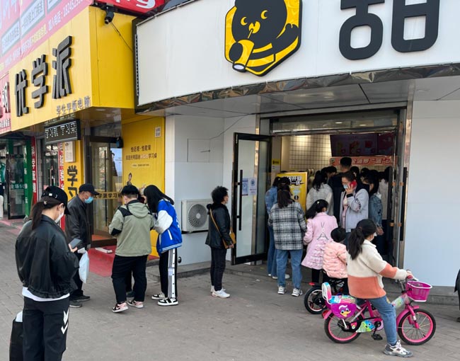 "2022年甜啦啦4月份開業(yè)信息(90家)" "2022年甜啦啦4月份開業(yè)信息(90家)"