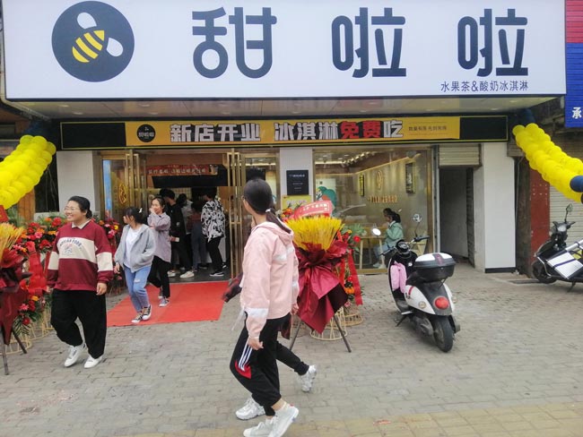 "2022年甜啦啦4月份開業(yè)信息(90家)" "2022年甜啦啦4月份開業(yè)信息(90家)"