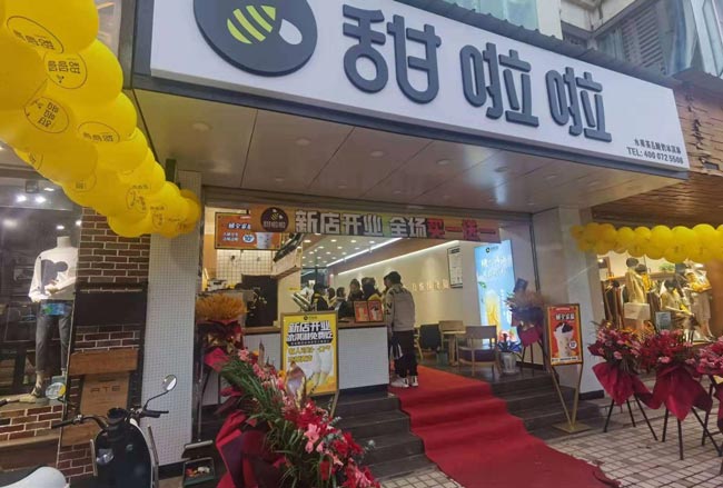 "2022年甜啦啦4月份開業(yè)信息(90家)" "2022年甜啦啦4月份開業(yè)信息(90家)"