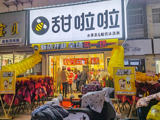 "2022年甜啦啦4月份開業(yè)信息(90家)" "2022年甜啦啦4月份開業(yè)信息(90家)"