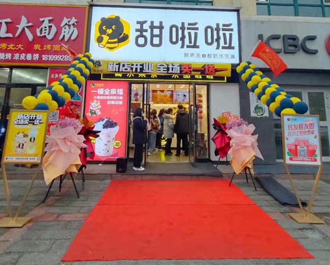 "2022年甜啦啦4月份開業(yè)信息(90家)" "2022年甜啦啦4月份開業(yè)信息(90家)"
