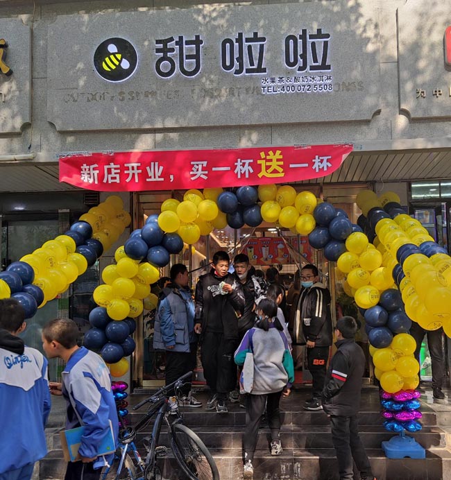 "2022年甜啦啦4月份開業(yè)信息(90家)" "2022年甜啦啦4月份開業(yè)信息(90家)"