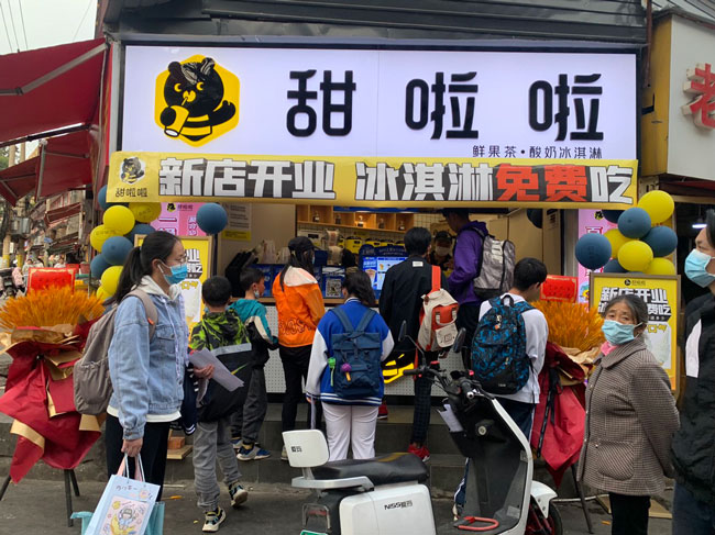 "2022年甜啦啦5月份開業信息(104家)" 2022年甜啦啦5月份開業信息(104家)