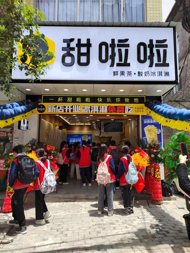 "2022年甜啦啦5月份開業信息(104家)" 2022年甜啦啦5月份開業信息(104家)