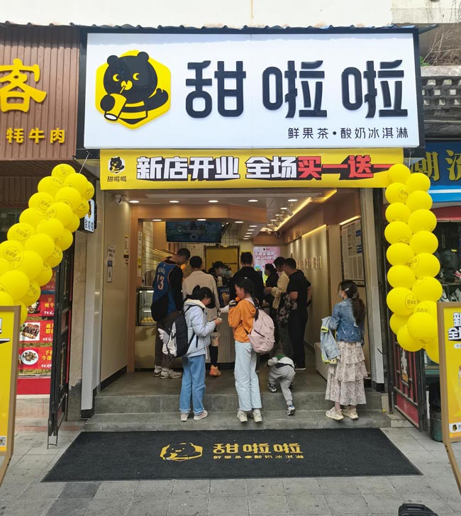 "2022年甜啦啦5月份開業信息(104家)" 2022年甜啦啦5月份開業信息(104家)