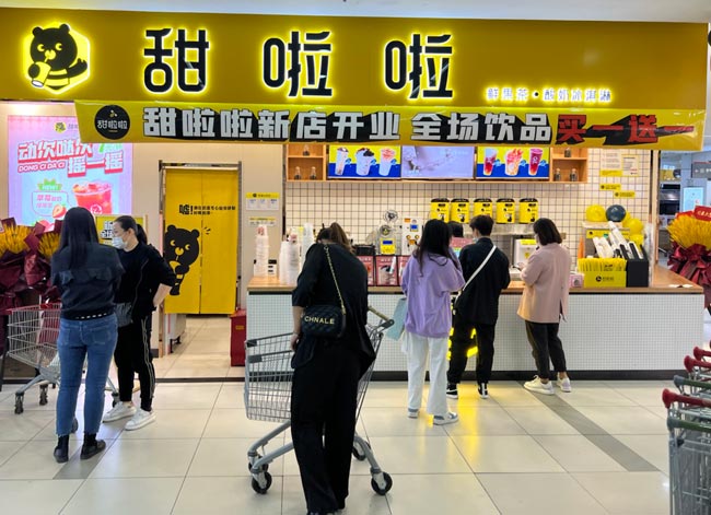 "2022年甜啦啦5月份開業信息(104家)" 2022年甜啦啦5月份開業信息(104家)