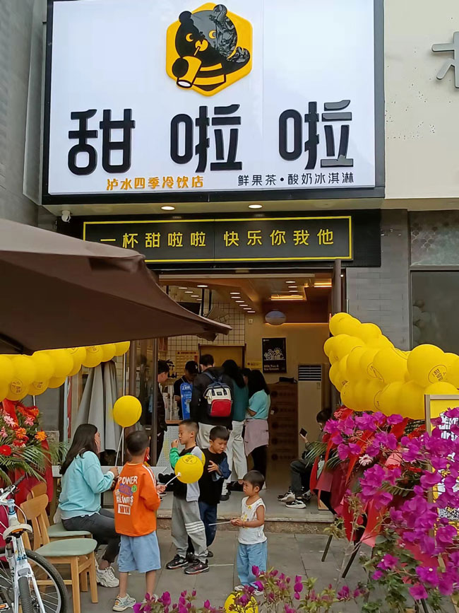 "2022年甜啦啦5月份開業信息(104家)" 2022年甜啦啦5月份開業信息(104家)